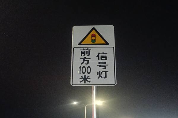 吉林專業(yè)交安設(shè)施檢測機構(gòu)